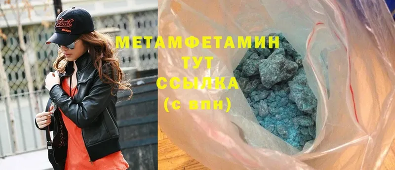 Купить Сертолово Амфетамин  A PVP  Марихуана  MDMA  Cocaine  мега ТОР  Мефедрон 