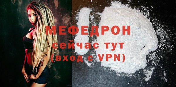 MESCALINE Богданович