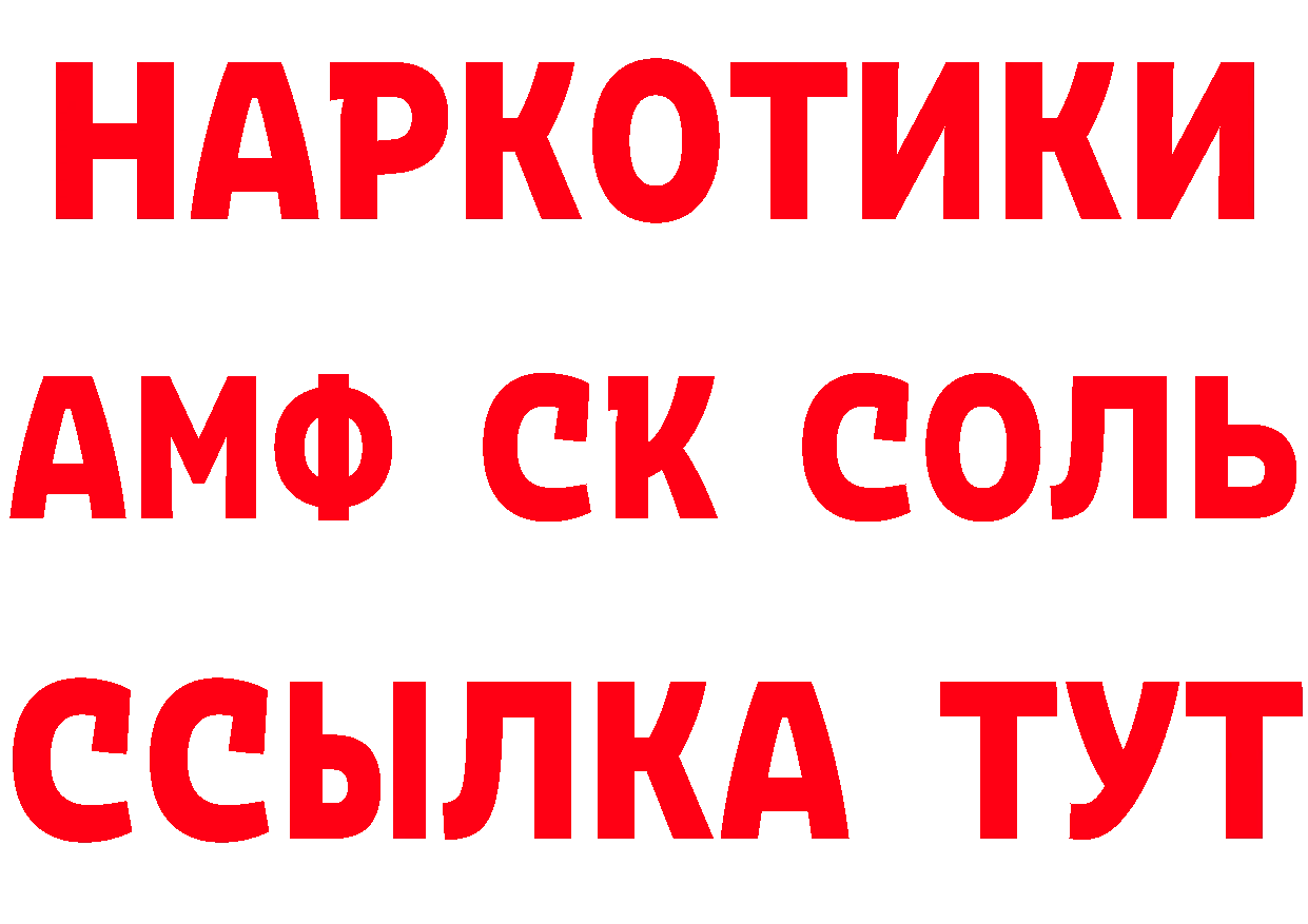 КЕТАМИН VHQ вход даркнет blacksprut Сертолово