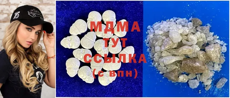 MDMA Molly  Сертолово 