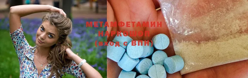 продажа наркотиков  Сертолово  OMG как зайти  Первитин Methamphetamine 